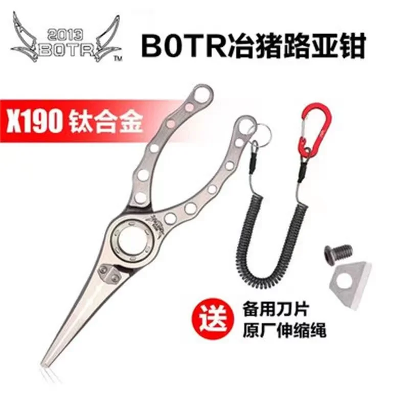 Fishing Equipment Line - BOTR-Alicates de pesca de titanio de